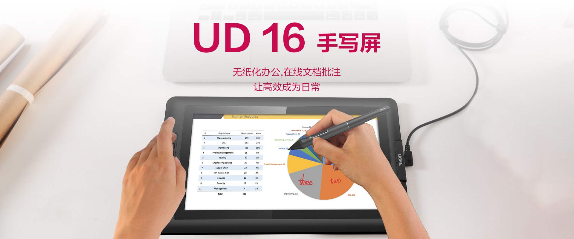 UD16-定稿_01.jpg